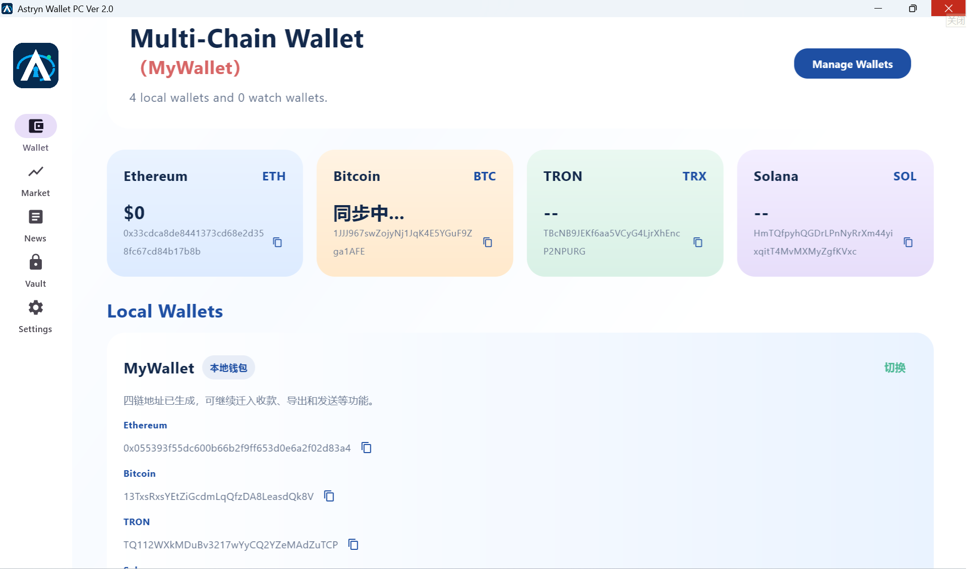 Astryn Wallet Windows 版多链钱包资产首页，展示 ETH、BTC、TRON 和 Solana 资产卡片
